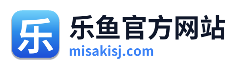 乐鱼官方网站